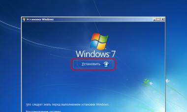 Virtualbox установка Windows XP Как установить винду с виртуального диска