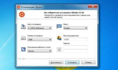Самый простой способ установить Linux с помощью wubi прямо из Windows Подготовка диска в Linux